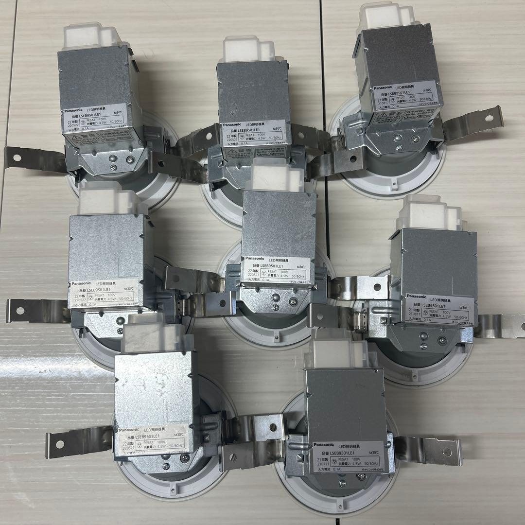 Panasonic LEDダウンライト 中古　美品