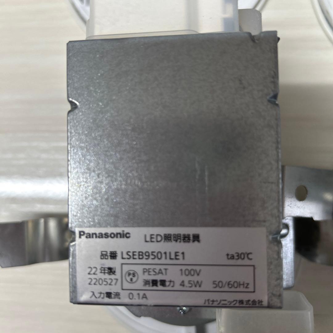 Panasonic LEDダウンライト 中古　美品