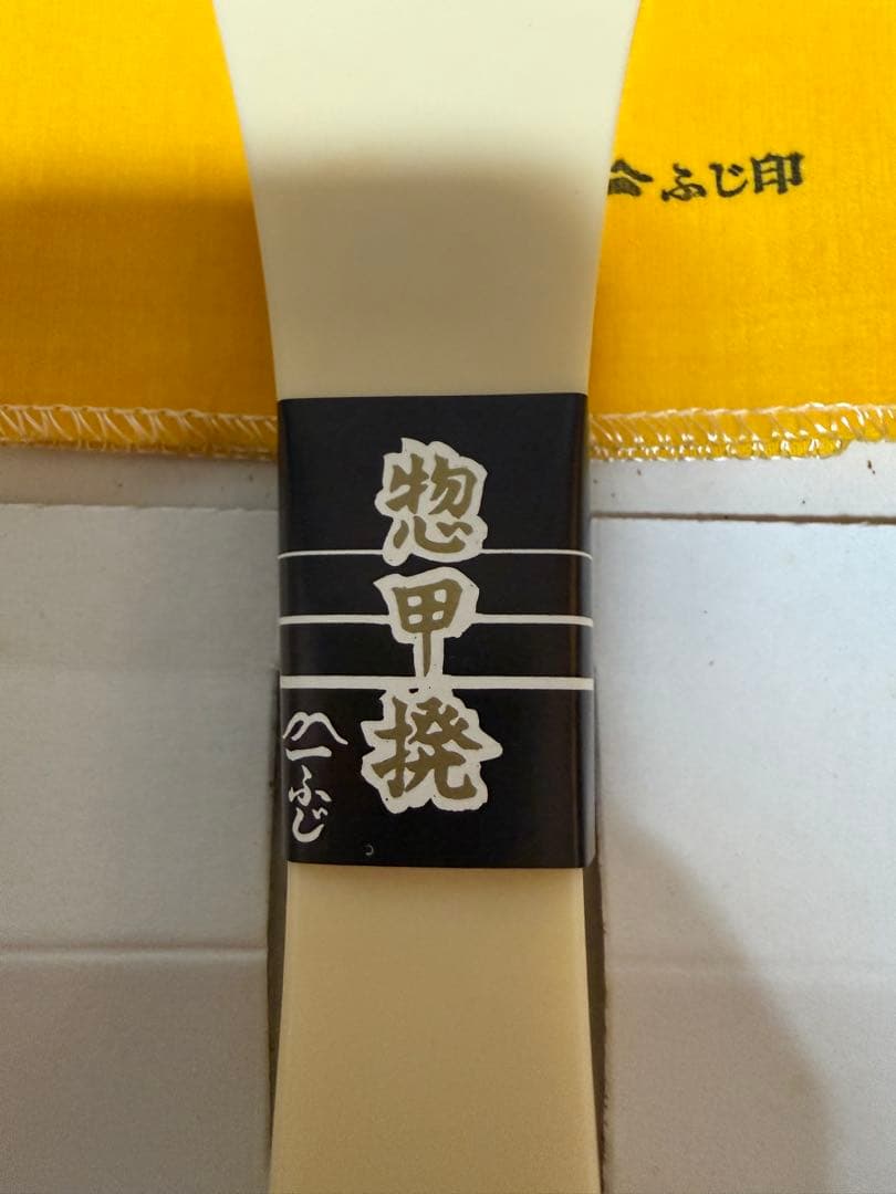 お琴　三味線　惣甲撥　新品　未使用　ふじ印