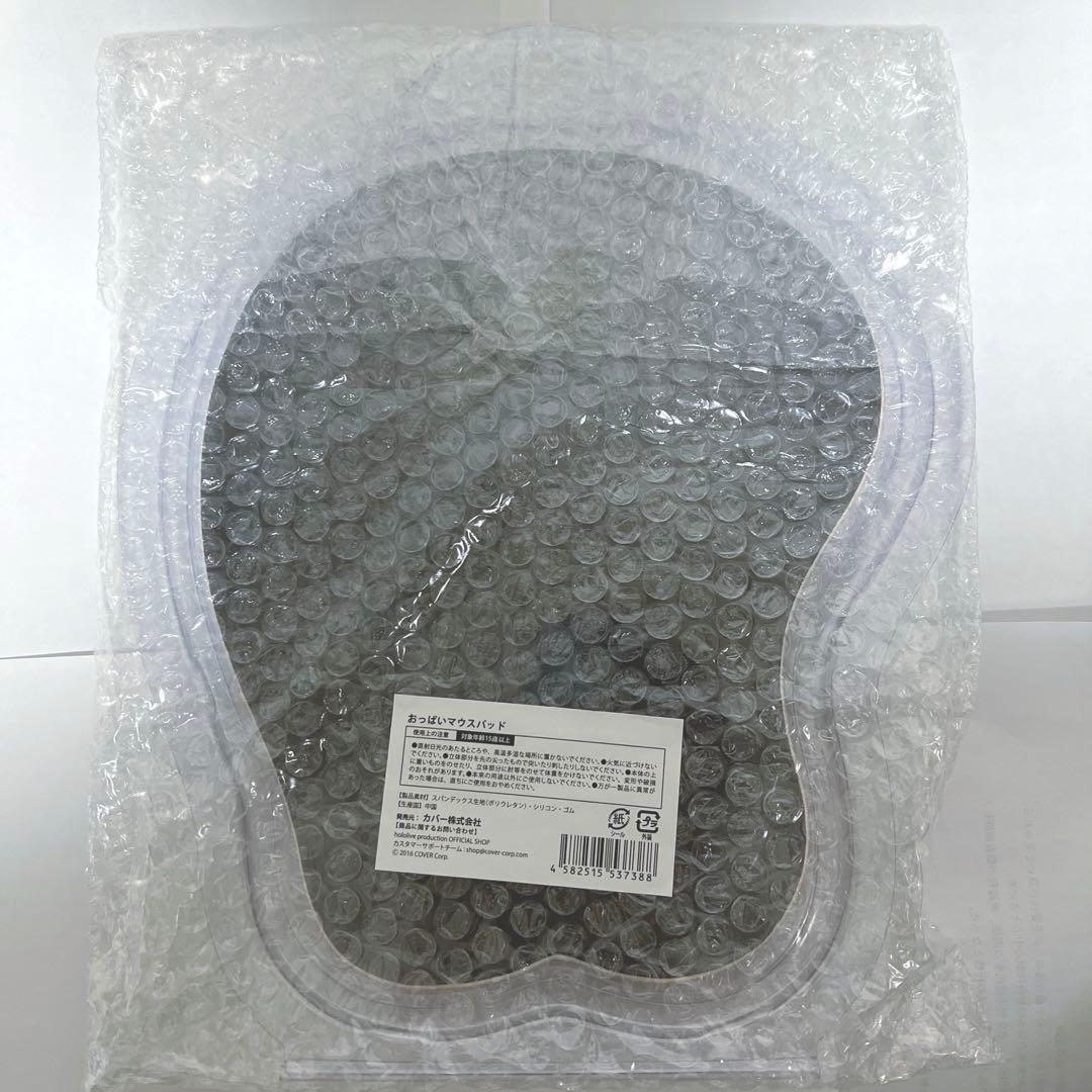 百鬼あやめ おっぱいマウスパッド 2021年誕生日記念グッズ