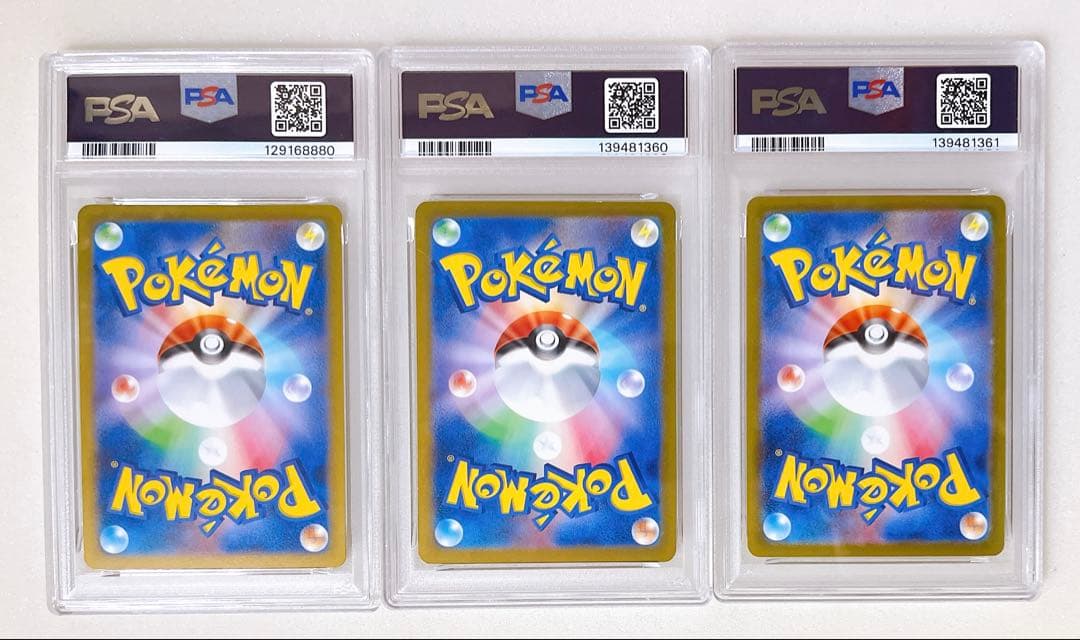 ⑤ PSA10 ピカチュウ プロモ げきとうスパーク 3種