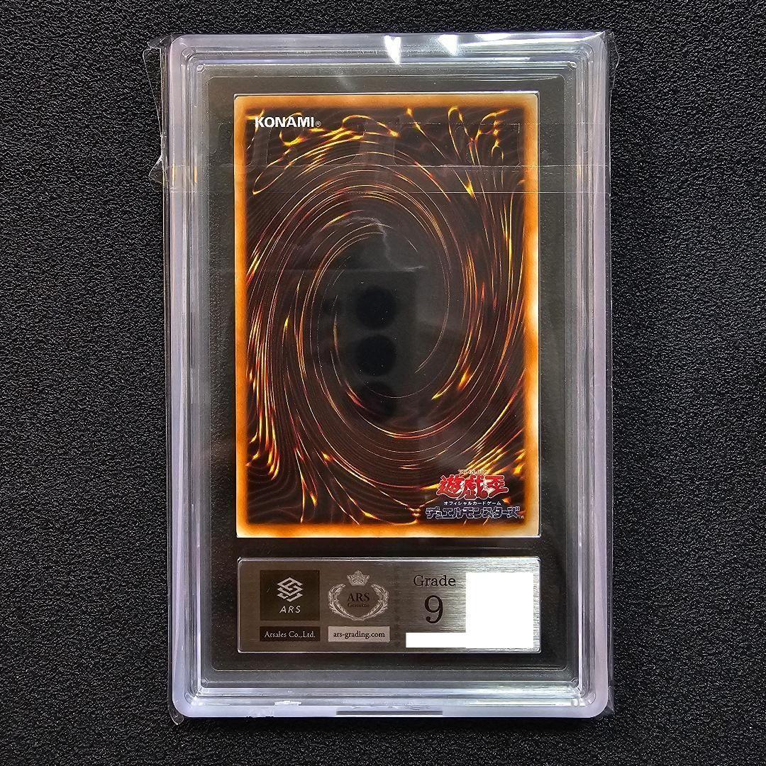 ARS アクアマドール など 劇場版 スターターボックス ノーマル 限定