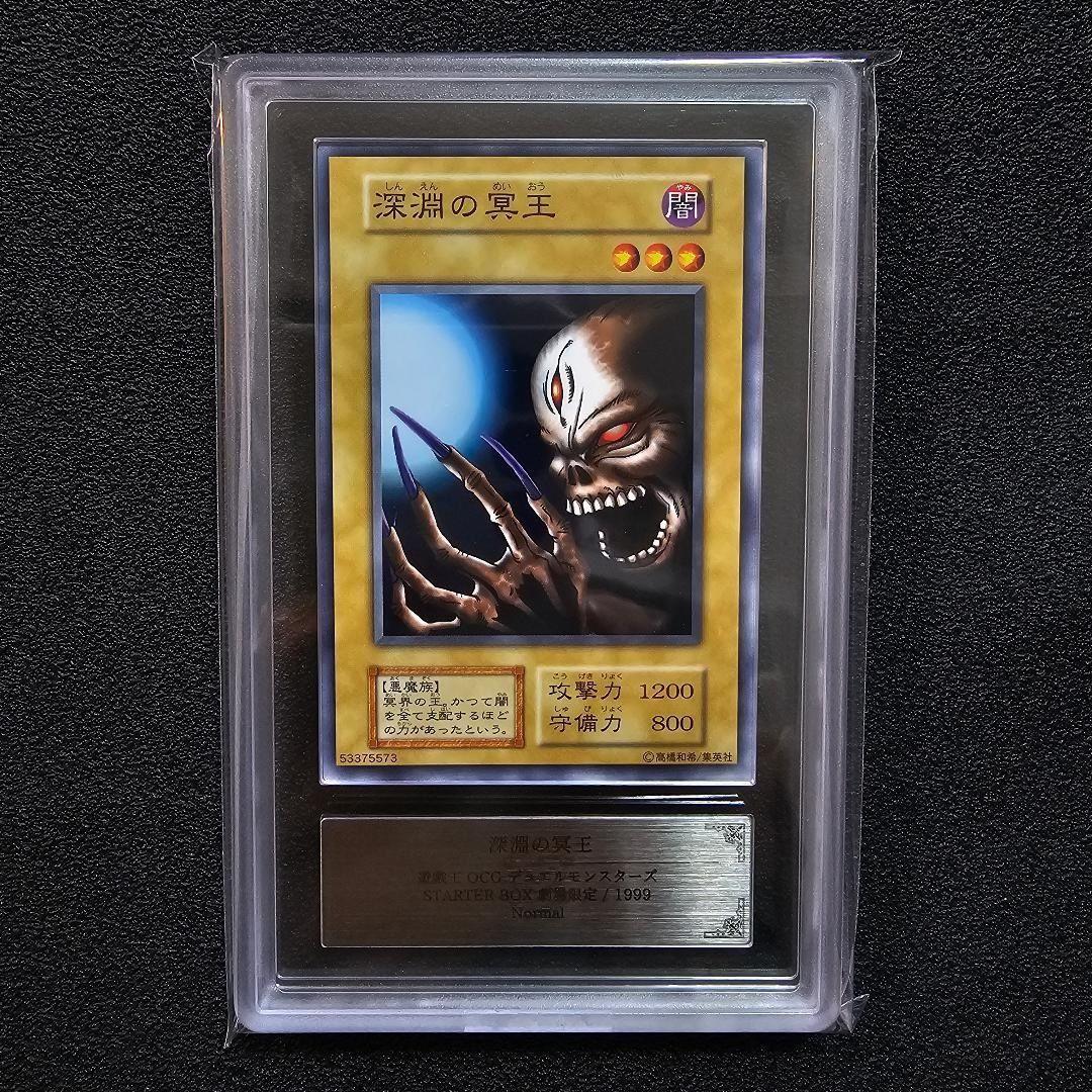 ARS アクアマドール など 劇場版 スターターボックス ノーマル 限定