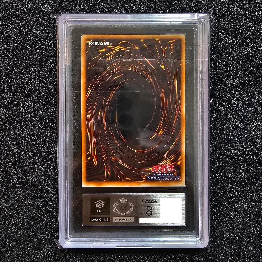 ARS アクアマドール など 劇場版 スターターボックス ノーマル 限定