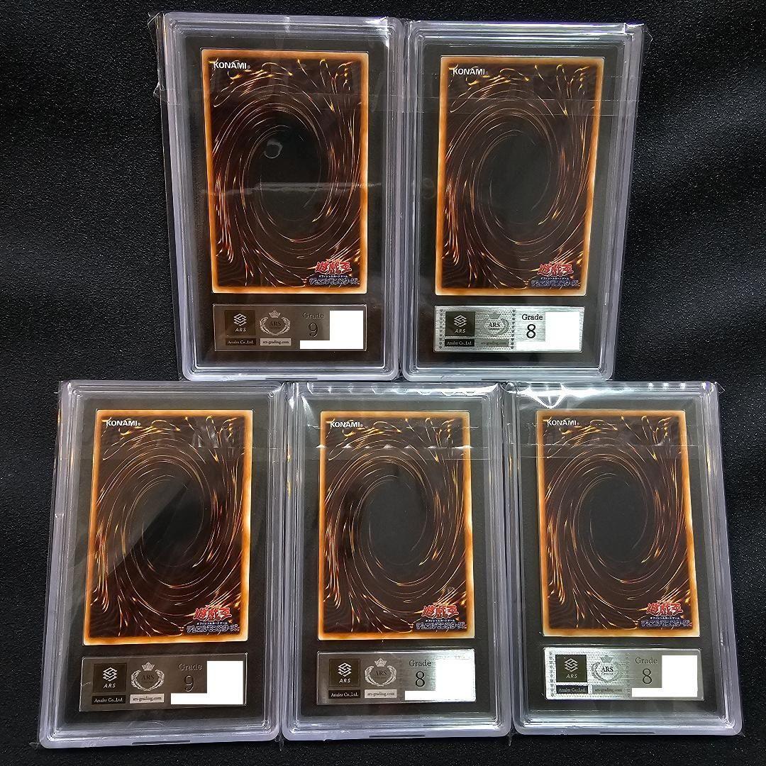 ARS アクアマドール など 劇場版 スターターボックス ノーマル 限定