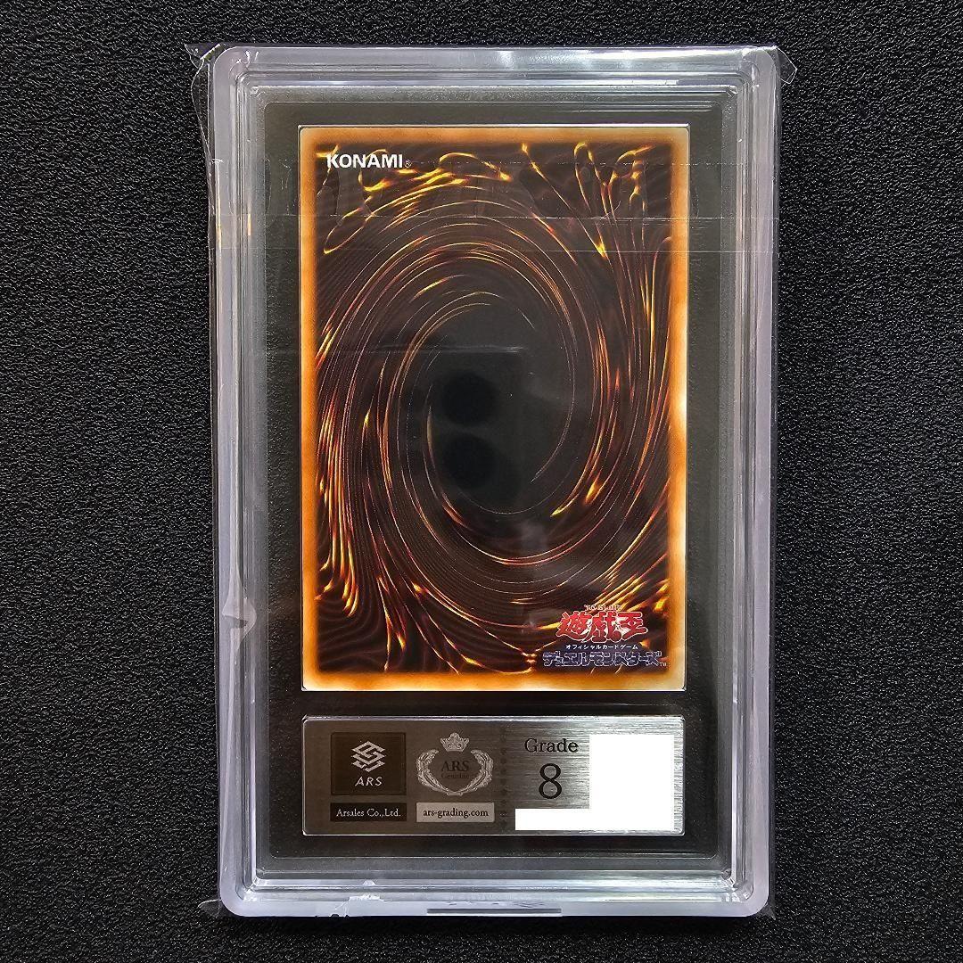 ARS アクアマドール など 劇場版 スターターボックス ノーマル 限定