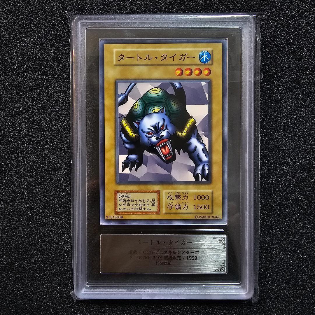 ARS アクアマドール など 劇場版 スターターボックス ノーマル 限定