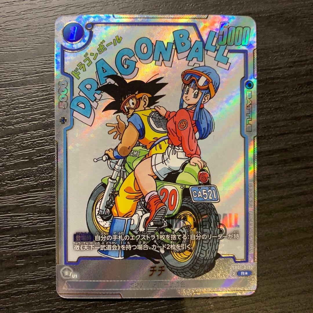 ドラゴンボールカード チチ　パラレル　 SB01-019