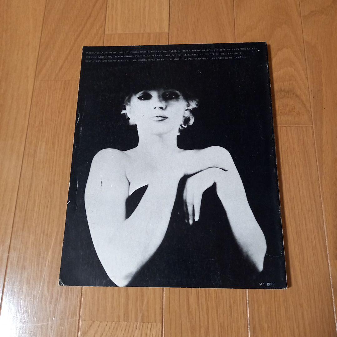 nikukin3！マリリンモンロー　映画７年目の浮気付録ポスター➕写真集付