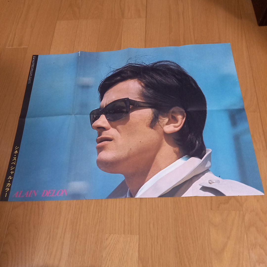 nikukin3！マリリンモンロー　映画７年目の浮気付録ポスター➕写真集付