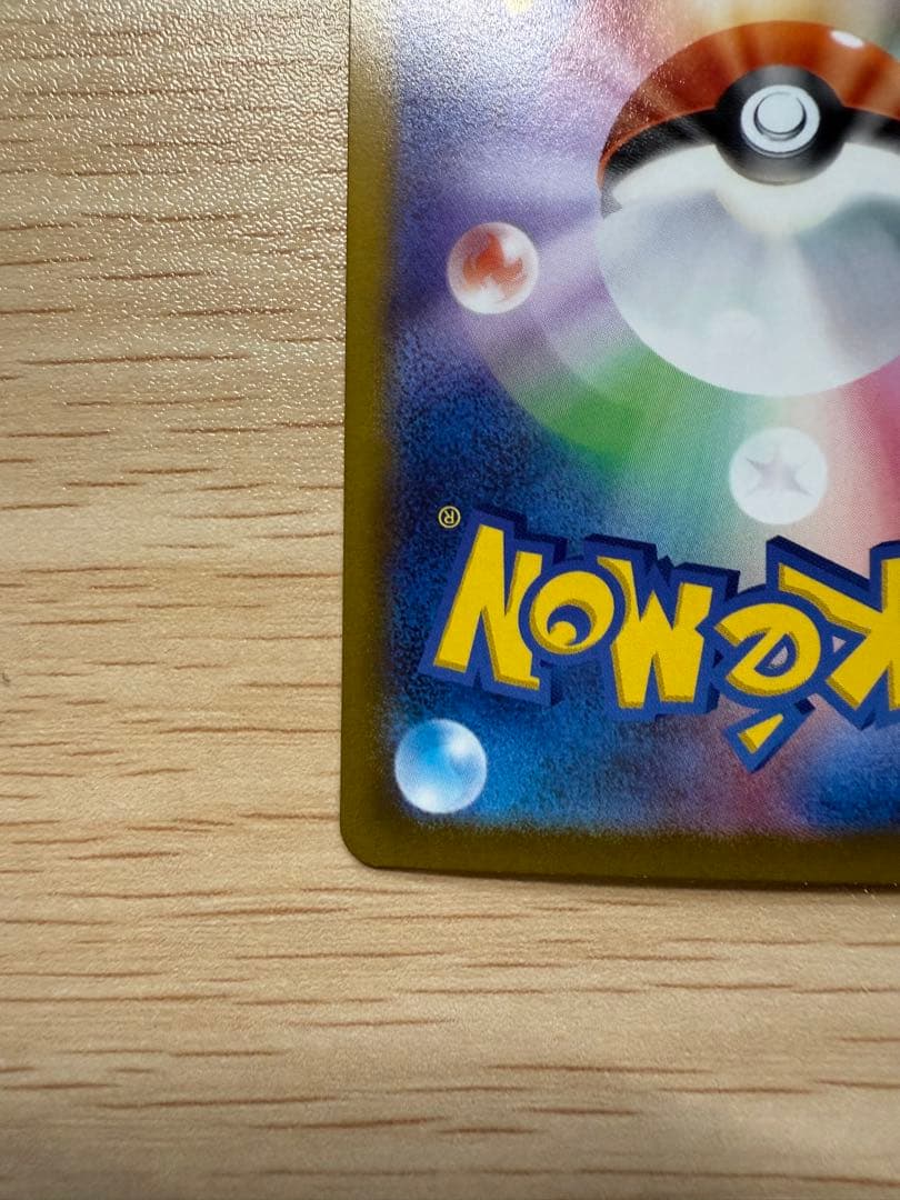 ポケカ 引退品 まとめ売り カンダシンジ ギラティナv sa 他 2点コイキング