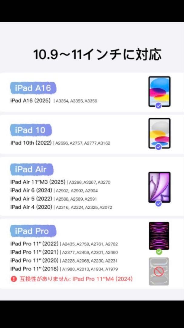 【新品】Inateck マジックキーボード JIS日本語配列 iPad