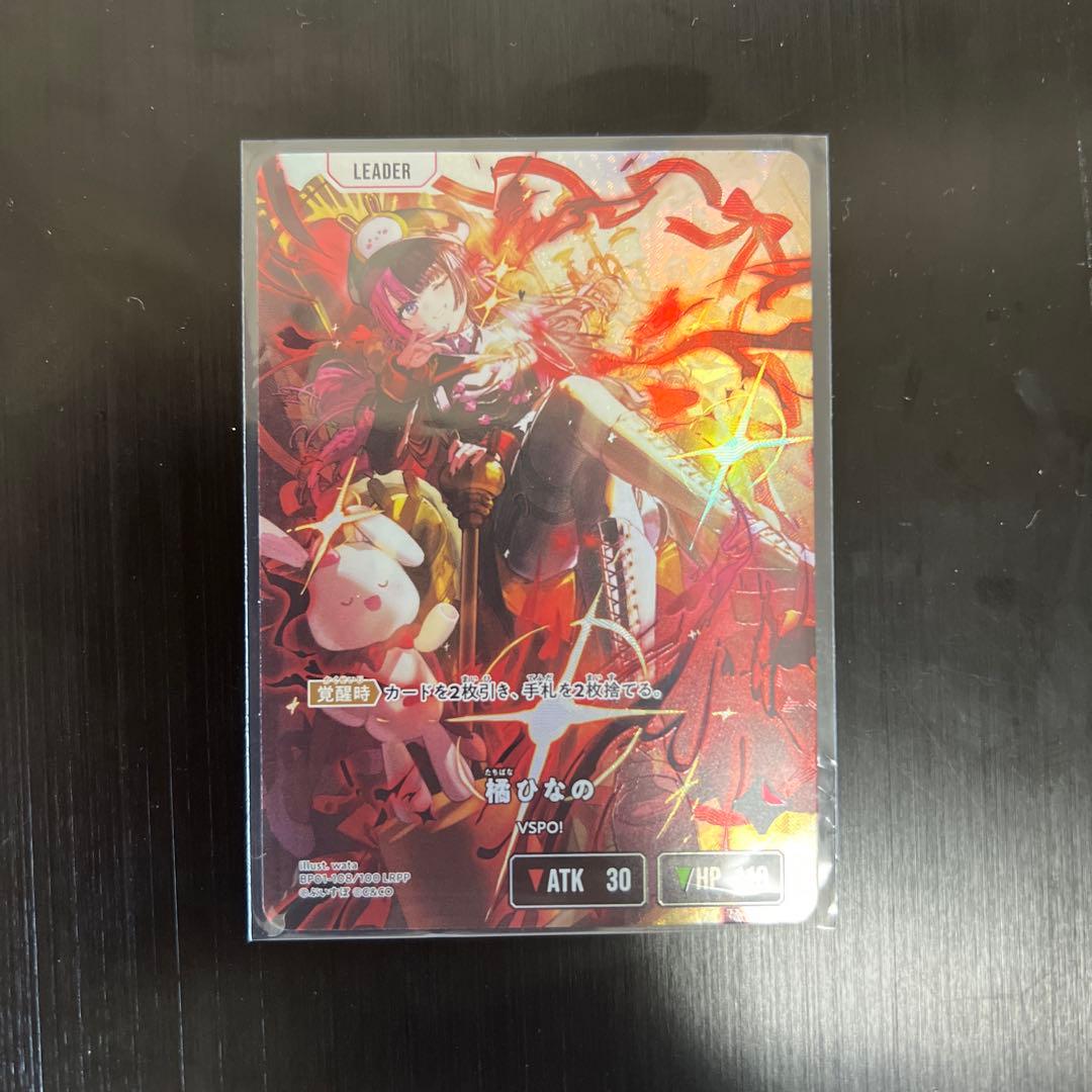 Xross Stars樋口ひなの リーダーカード