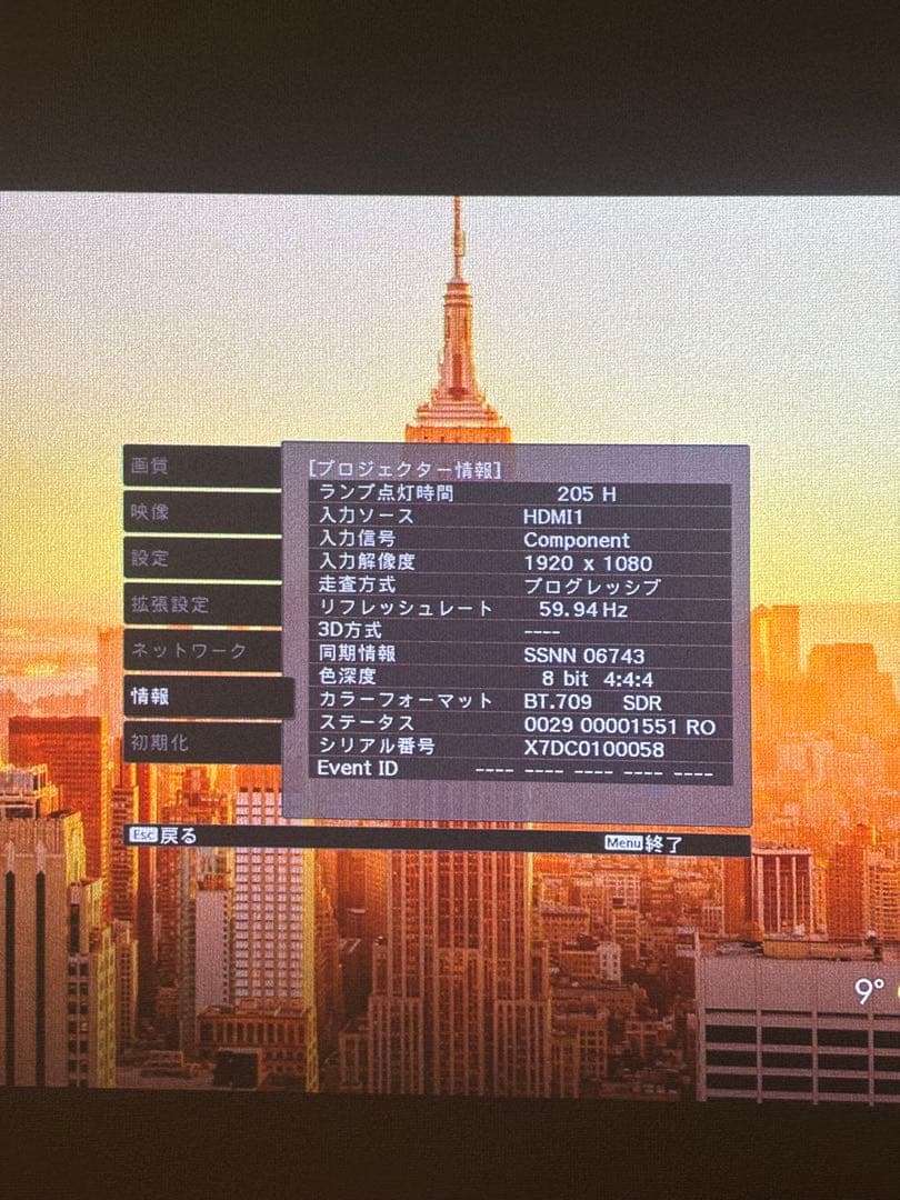 【ランプ205h】EPSON EH-TW7100 4Kプロジェクター おまけ付