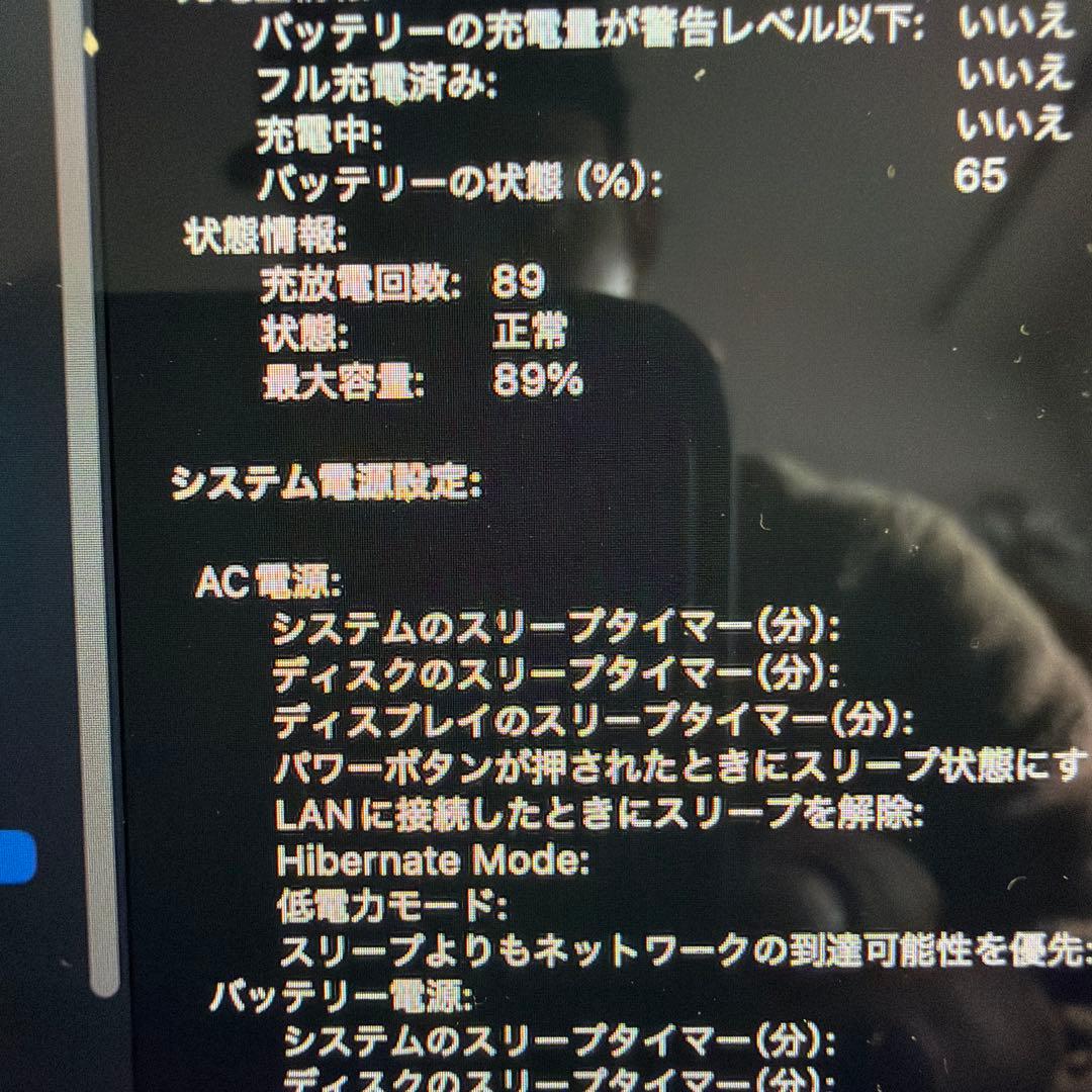 MacBook air m3 16GB 2025年1月購入