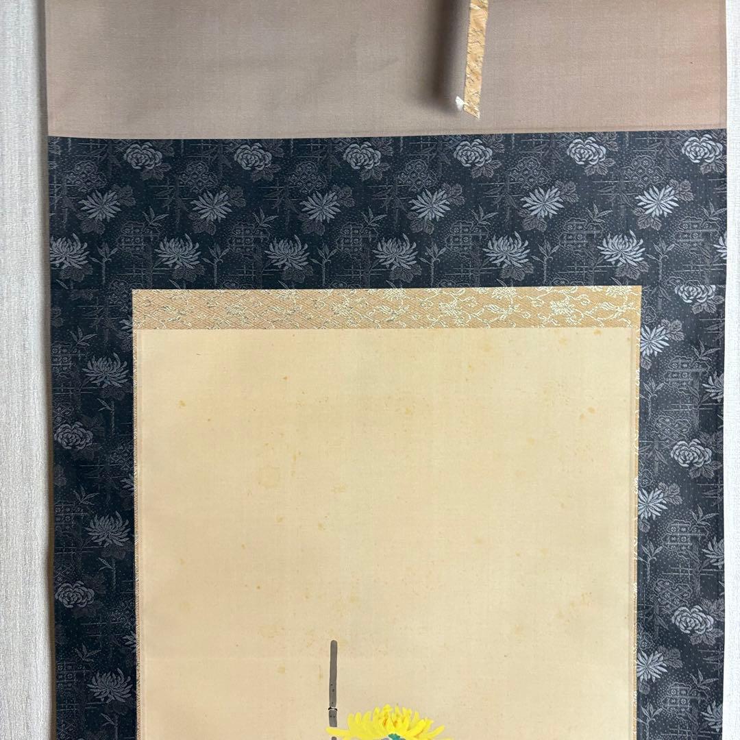 石原章堂「菊に雀」掛軸 絹本 共箱 花鳥図 日本画 Z-23