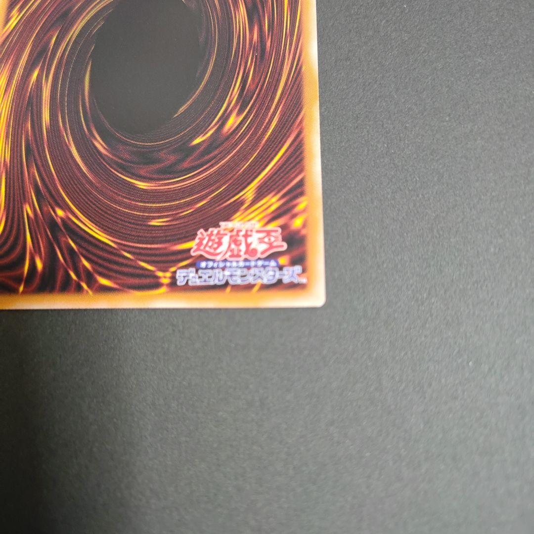 遊戯王　W︰Pファンシーボール　プリシク