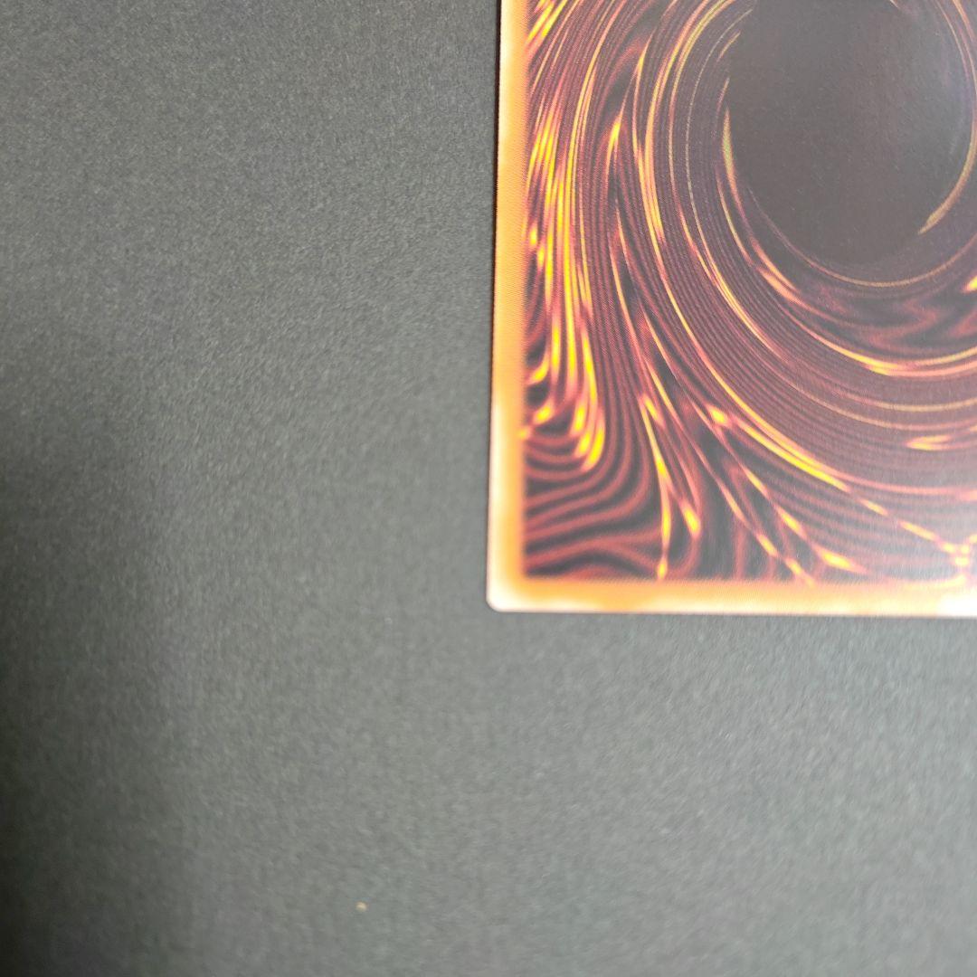 遊戯王　W︰Pファンシーボール　プリシク