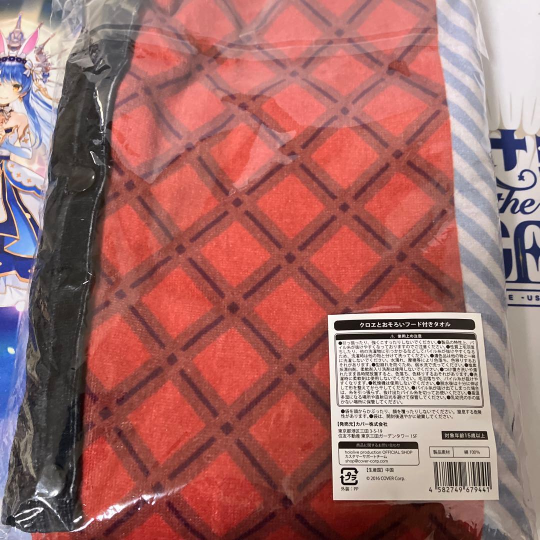 オ*チ様 ホロライブ　沙花叉クロヱ　まとめ売り