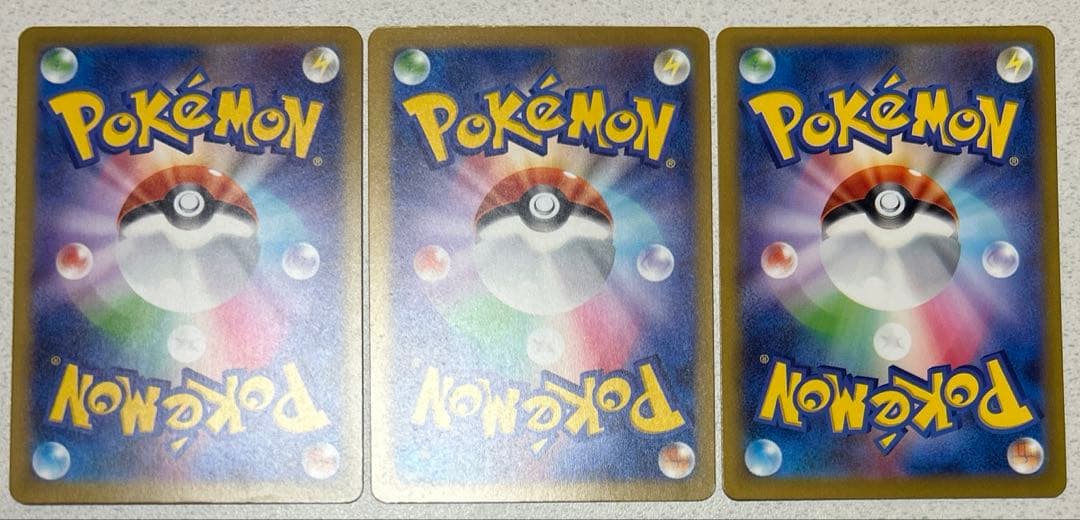 ポケモンカード　メガドリームex メガゲンガーex MA 230/193 M2a