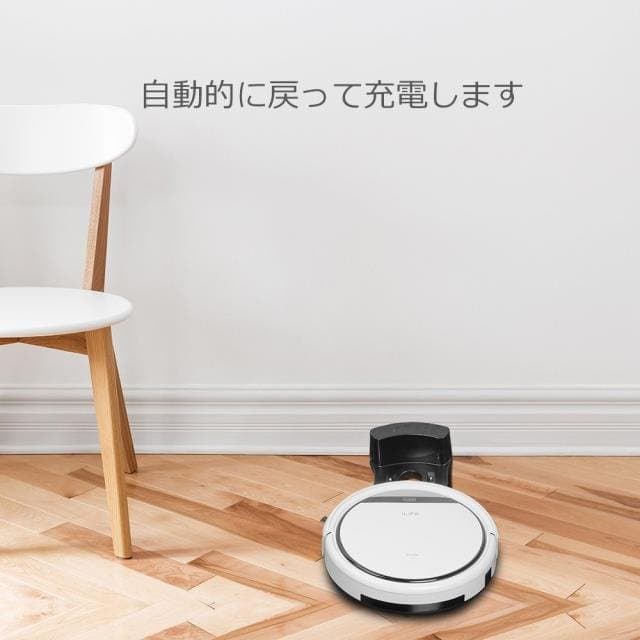ILIFE V3s Pro ロボット掃除機 ペットの毛に強い丸型