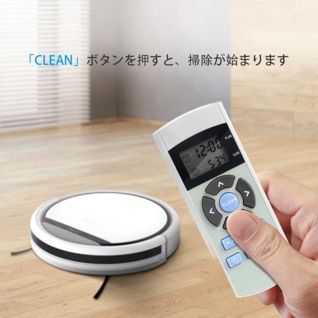 ILIFE V3s Pro ロボット掃除機 ペットの毛に強い丸型
