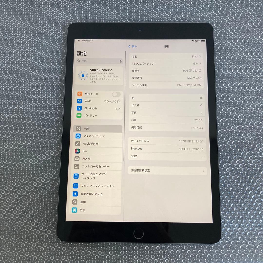 3143【早い者勝ち】iPad7 第7世代 32GB WIFIモデル☆