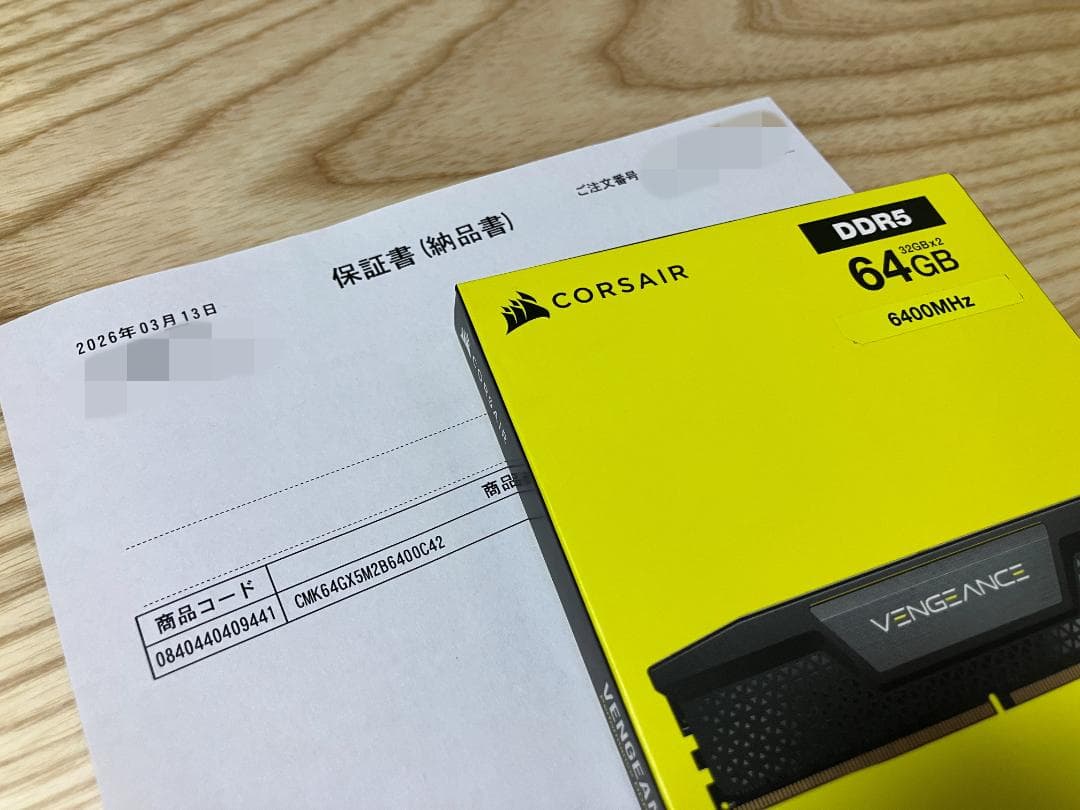 【新品・正規品・納品書】CORSAIR DDR5-6400 64GB メモリ