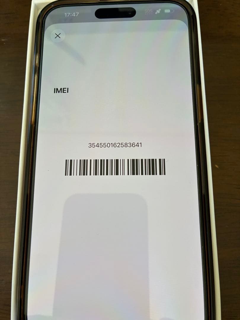 【美品】iPhone 15 Pro Max 256GB ナチュラルチタニウム