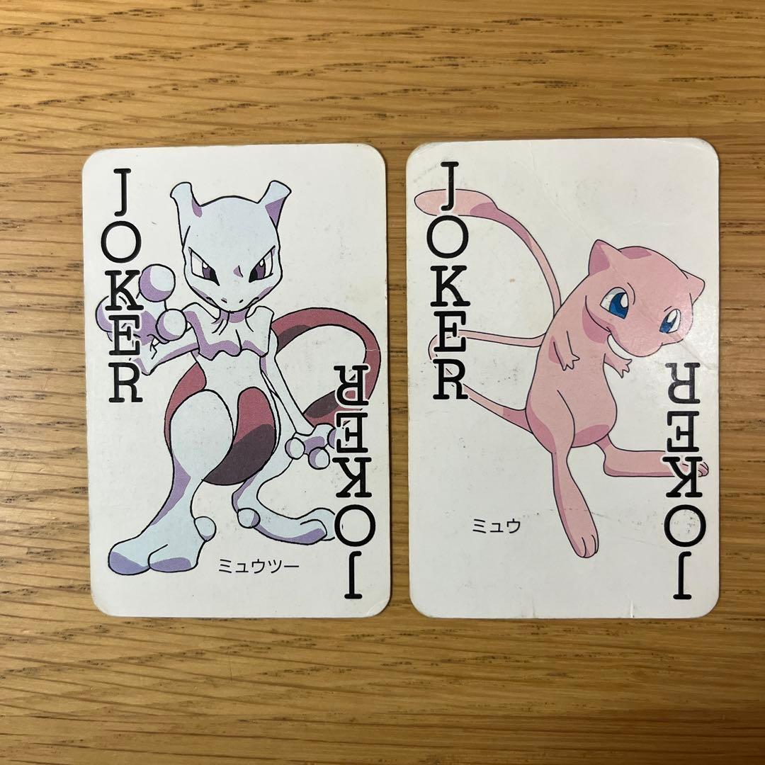 激レア！ポケットモンスター151ぴきポケモン 大集合トランプ