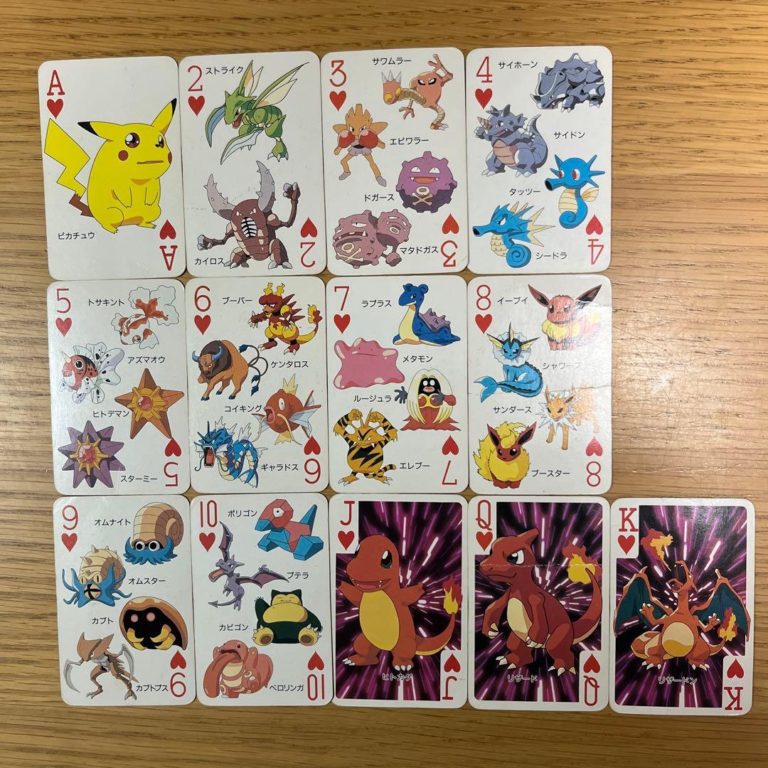 激レア！ポケットモンスター151ぴきポケモン 大集合トランプ