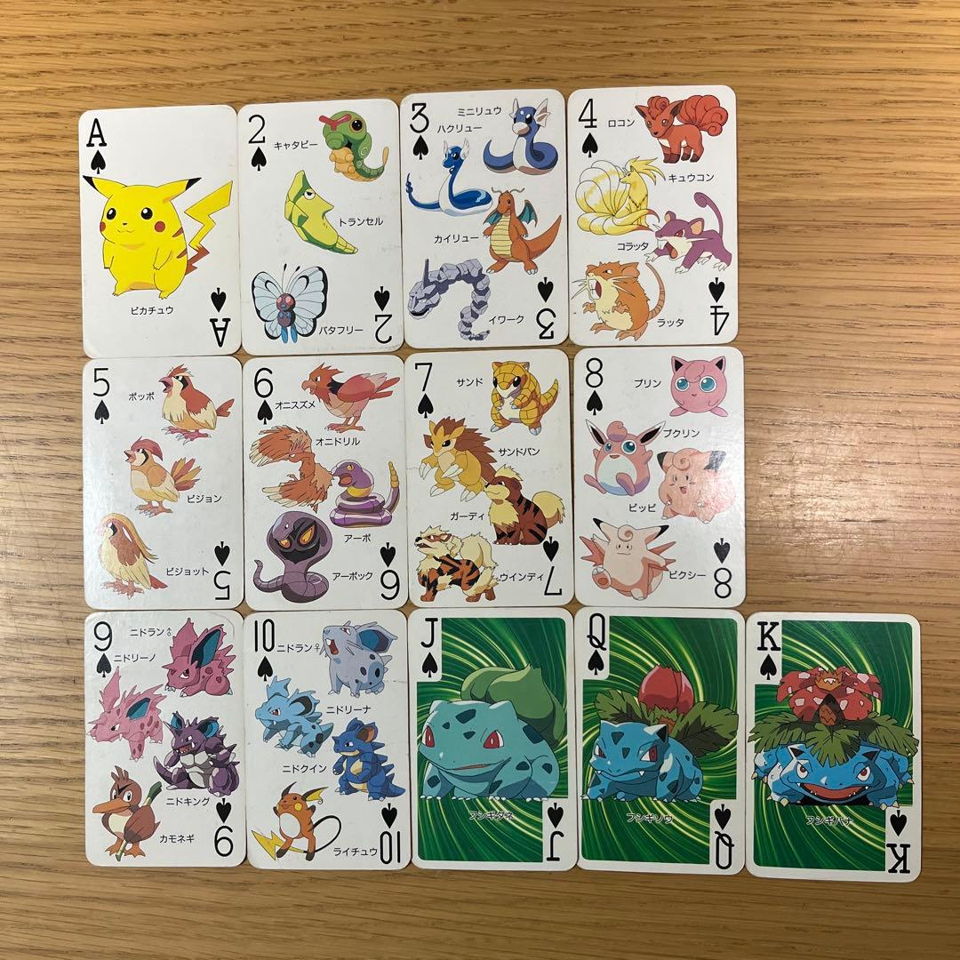 激レア！ポケットモンスター151ぴきポケモン 大集合トランプ