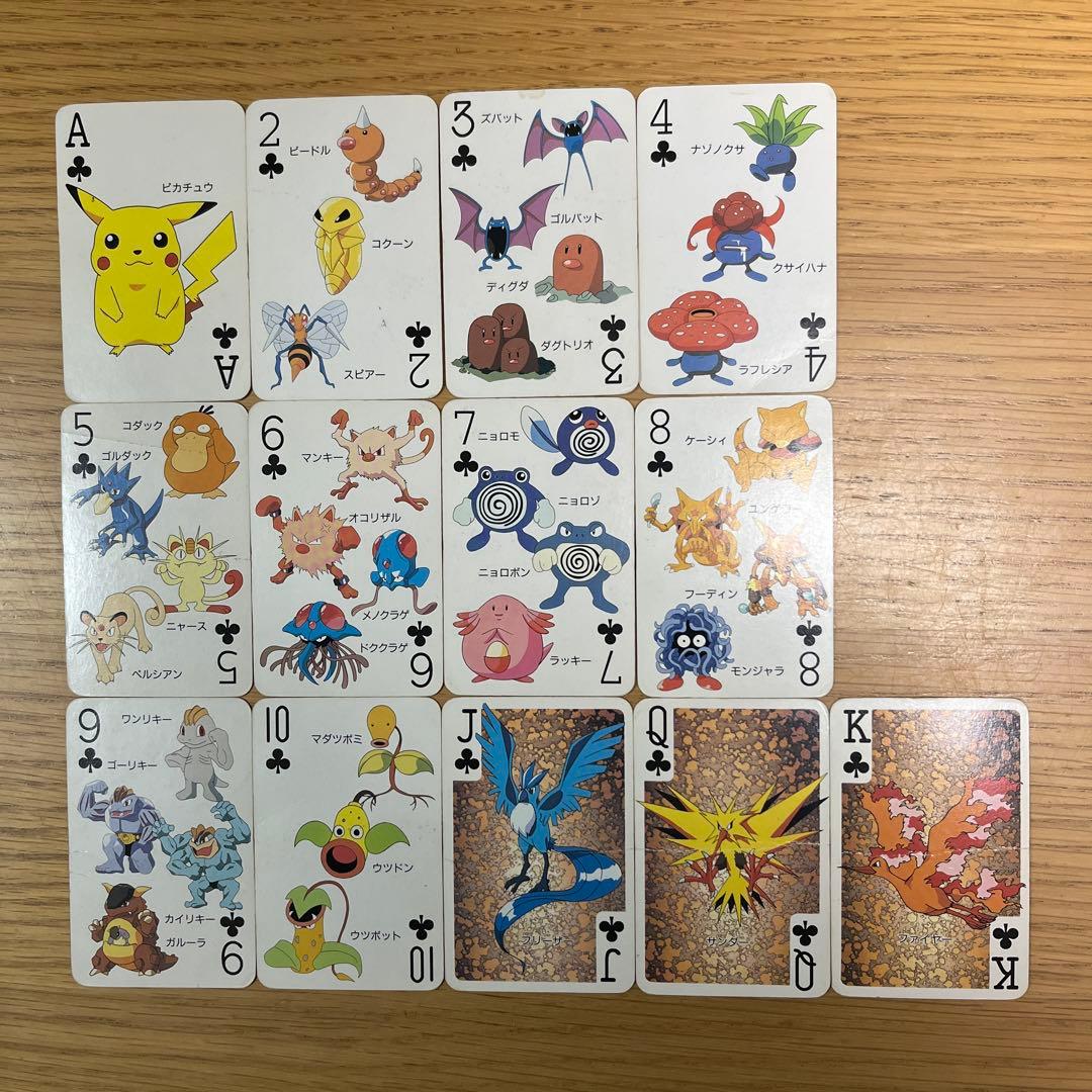 激レア！ポケットモンスター151ぴきポケモン 大集合トランプ