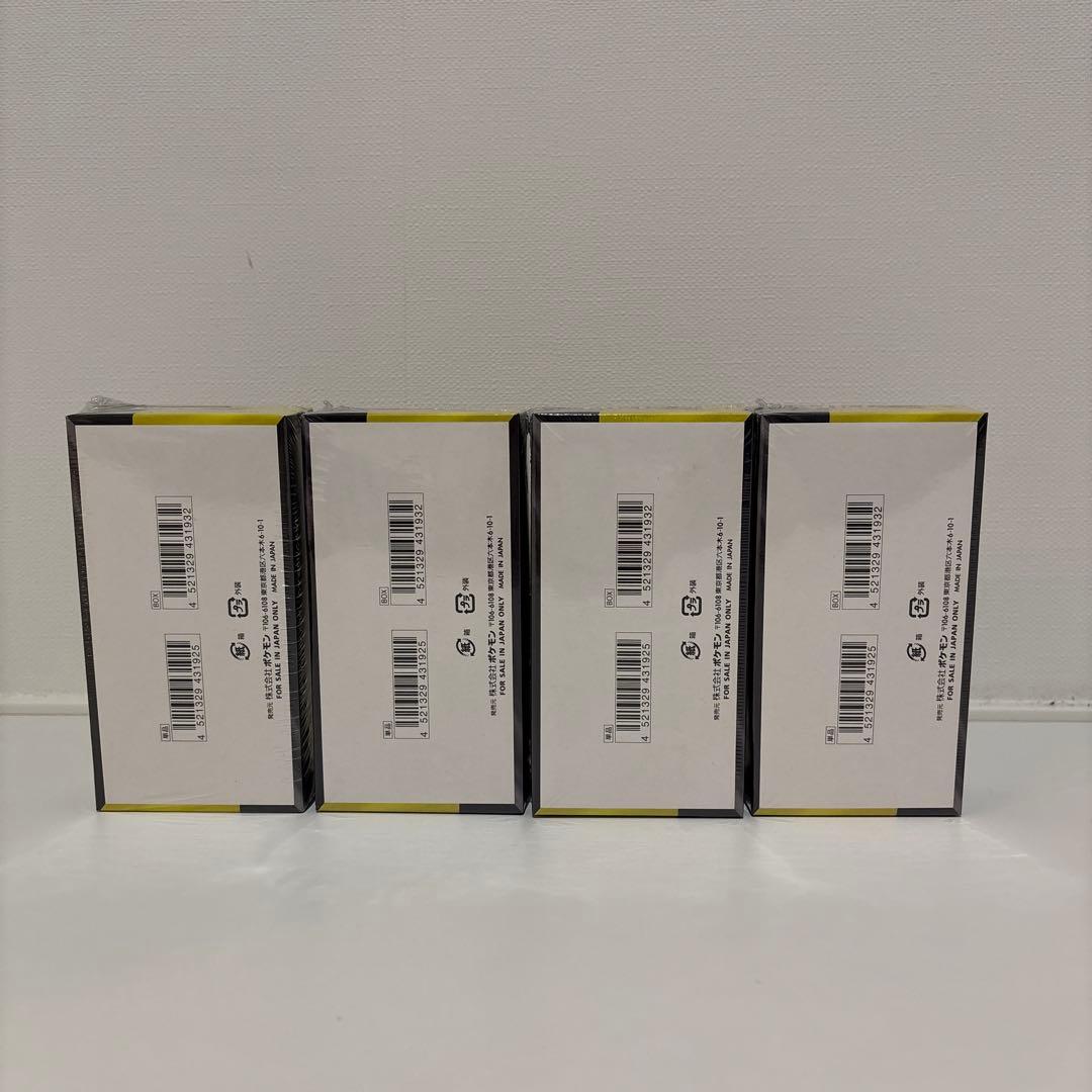 【未開封】MEGAドリームex 4box