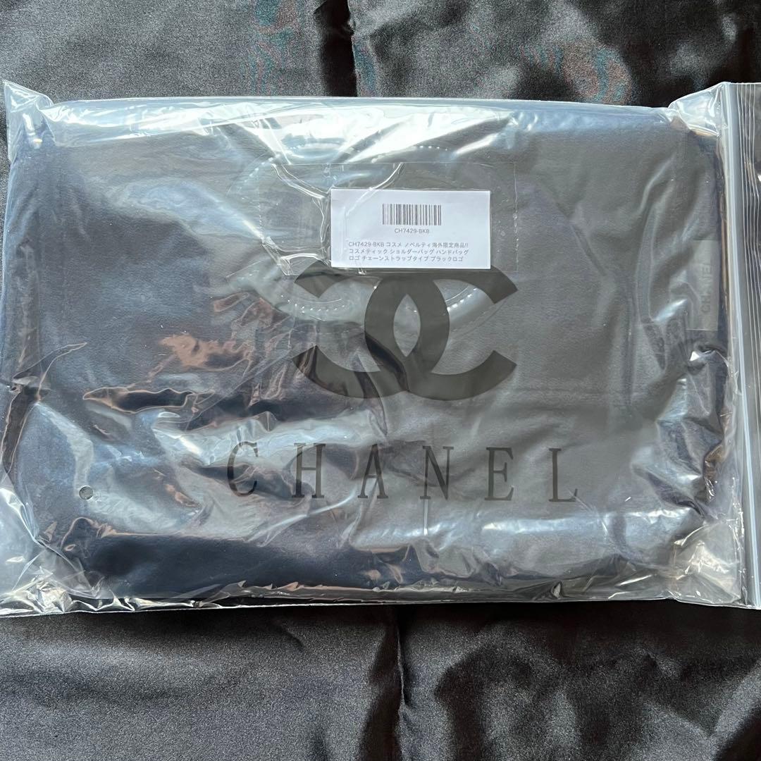 【新品】CHANELノベルティ海外限定ノベルティ　CHANELショルダー