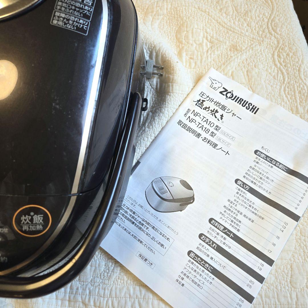 ☆お値下げ☆圧力IH炊飯器 NW-TA10　5.5合炊き　取り扱い説明書有り