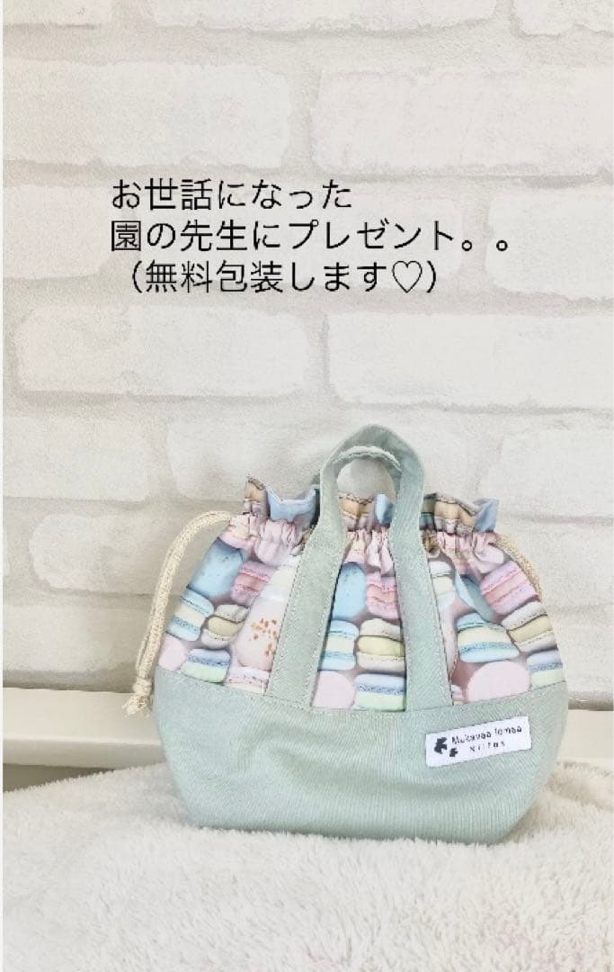 4/1までオーダーストップ中ですm(_ _)mオーダーメイド入園入学グッズ男の子