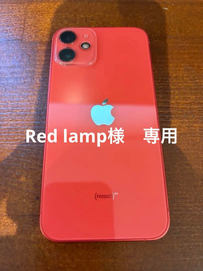 Apple iPhone 12mini (PRODUCT)RED ジャンク