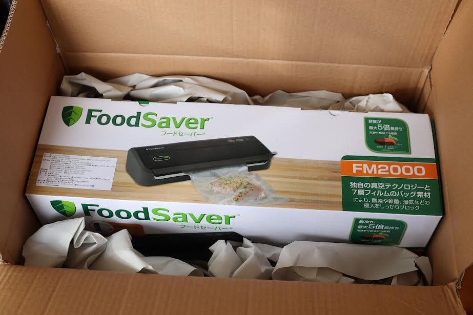 FoodSaver フードセーバー FM2000 黒　真空パック機