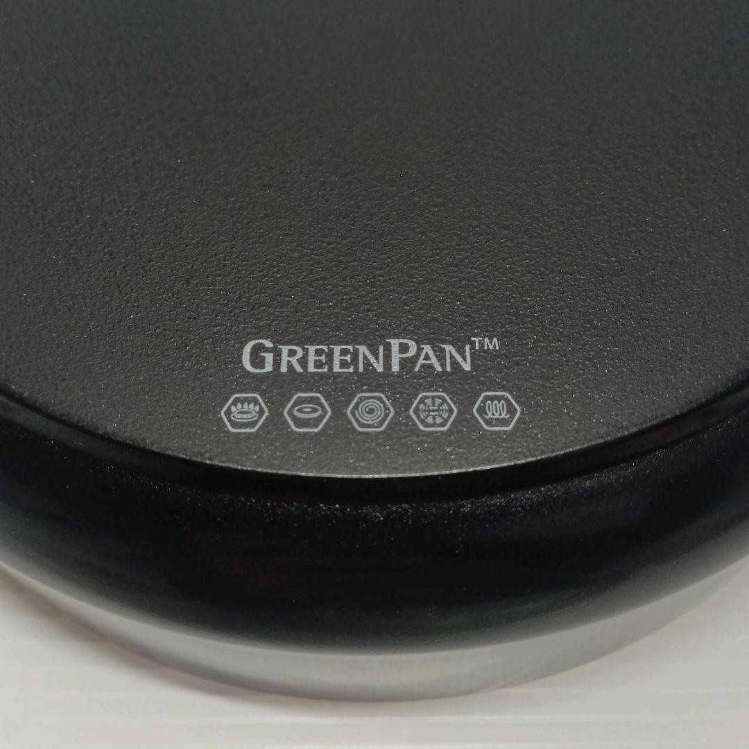 グリーンパン スキレット 蓋付 フライパン ヘルシーセラミックノンスティック加工