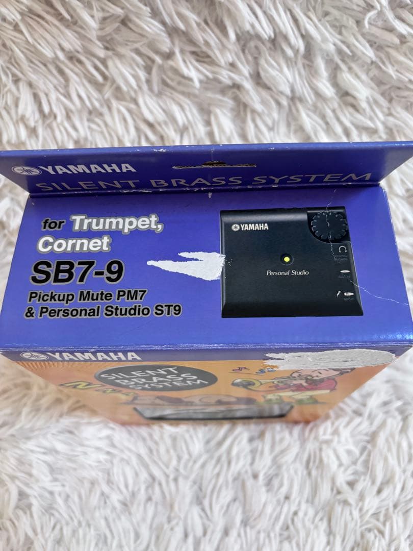ヤマハ　サイレントブラス　ピックアップミュート　YAMAHA SB7-9