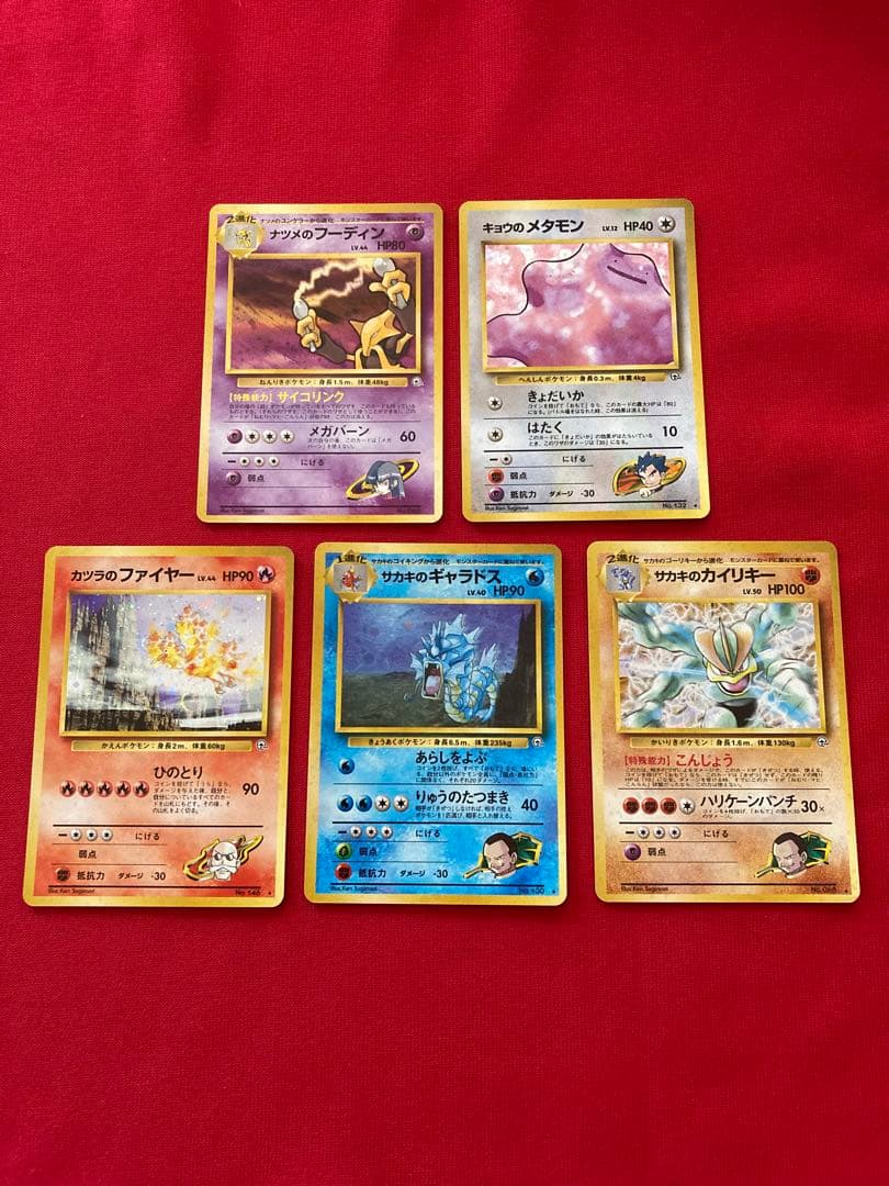 ポケモンカード　旧裏　まとめ売り　初代　ジムリーダー　大量　キラ