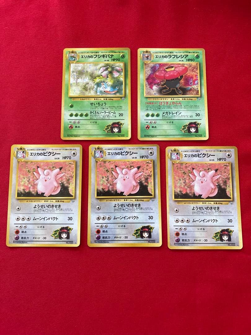 ポケモンカード　旧裏　まとめ売り　初代　ジムリーダー　大量　キラ