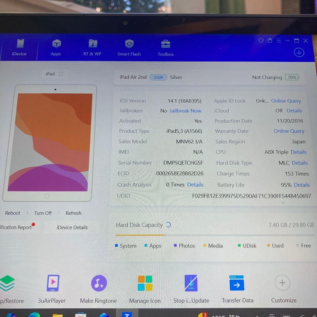 3279【早い者勝ち】電池最良好☆iPad Air2 第2世代 32GB☆