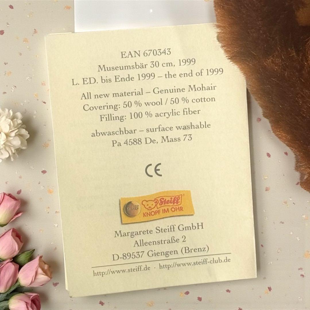 シュタイフ ミュージアム ベア ペンダント 専用ダンボール 紙タグ テディベア