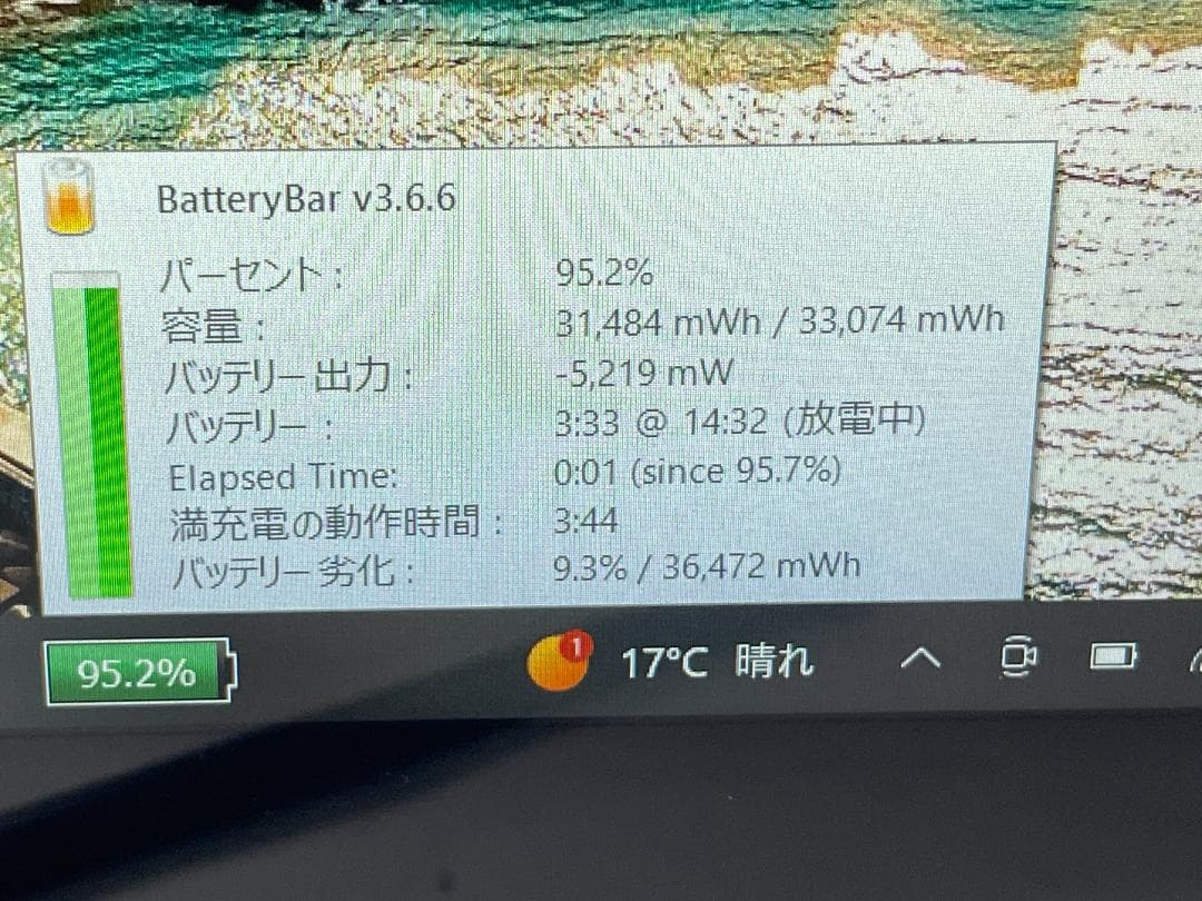 WindowsタブレットVKT12S-4 スタイラスペン付き
