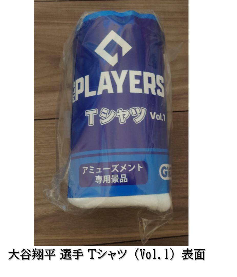 GiGO限定　MLBPAライセンス景品　大谷翔平選手　全６種コンプリートセット