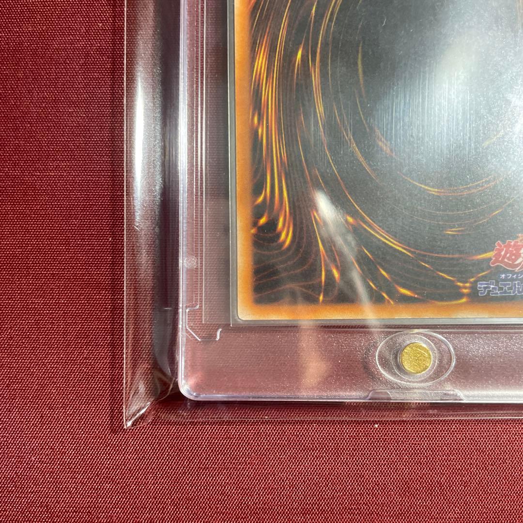 遊戯王 黒眼の黒竜 初期　ウルトラ