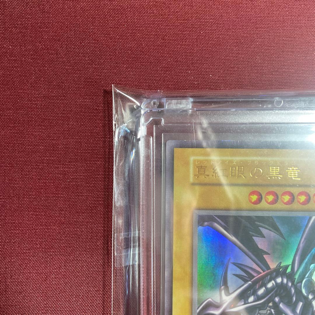 遊戯王 黒眼の黒竜 初期　ウルトラ