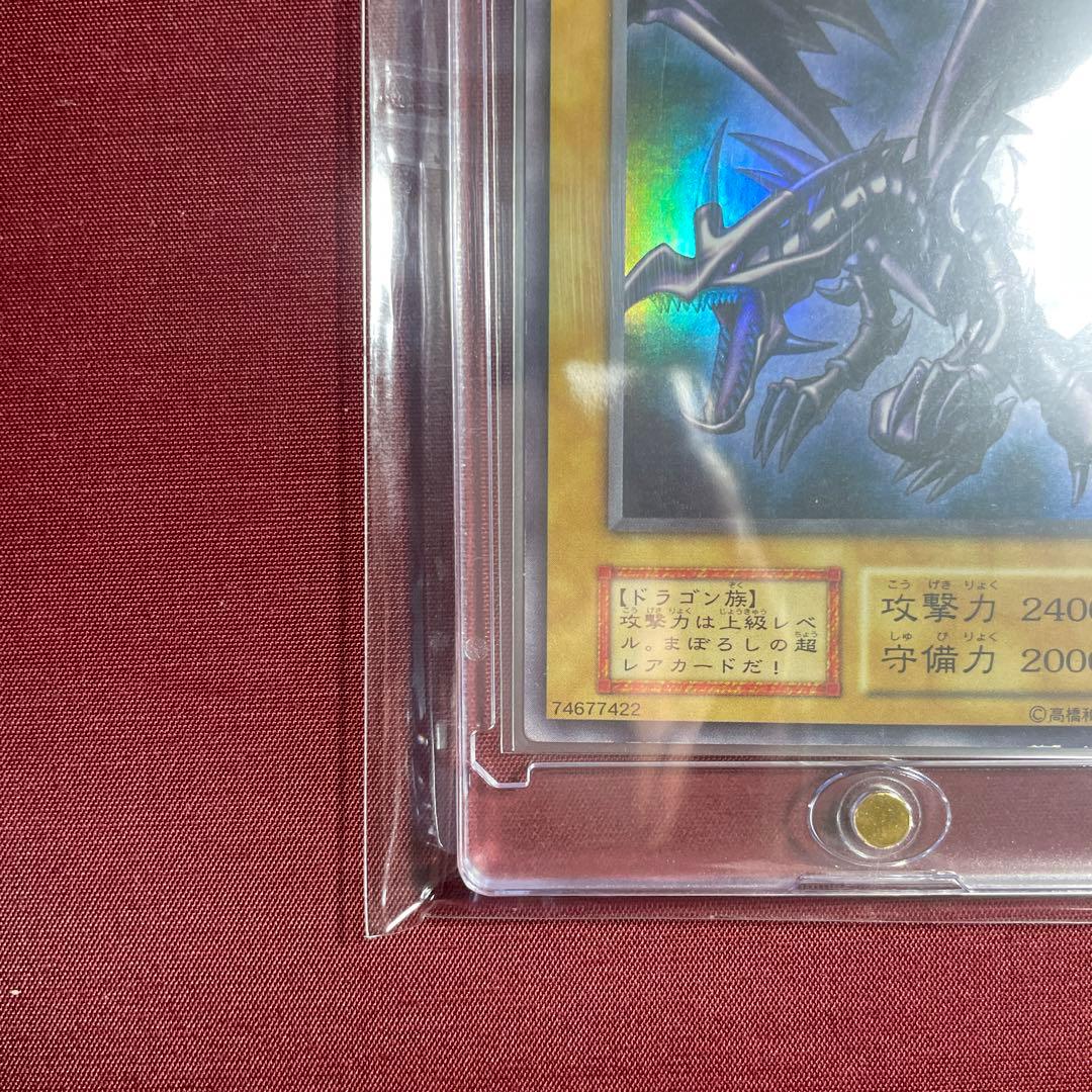 遊戯王 黒眼の黒竜 初期　ウルトラ